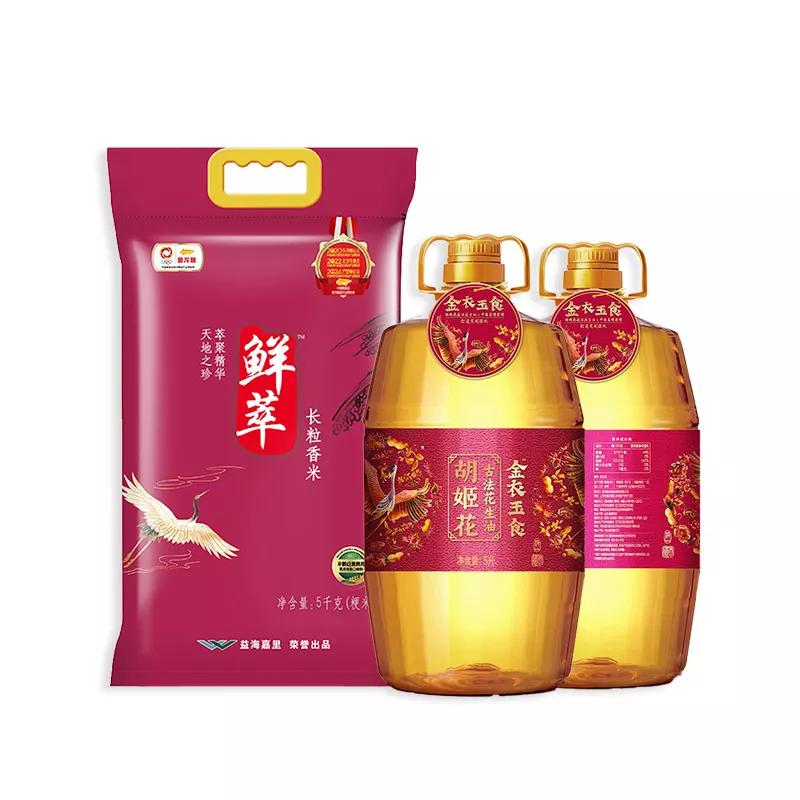 金玉满堂粮油组合礼品卡