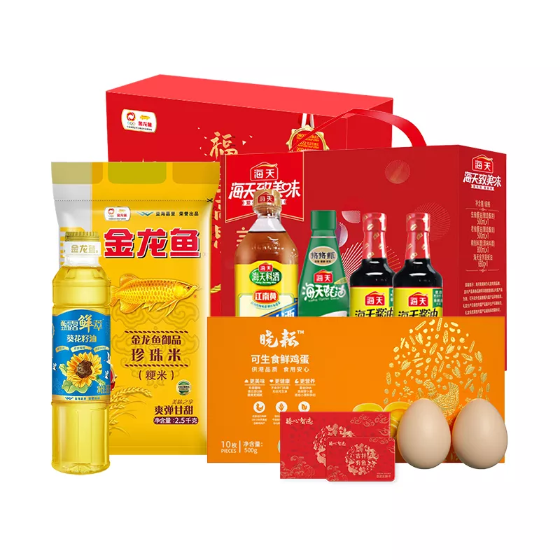 福星高照春节团圆礼盒5480g