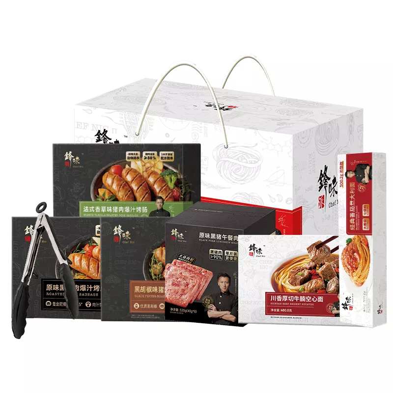 锋味派嗨吃