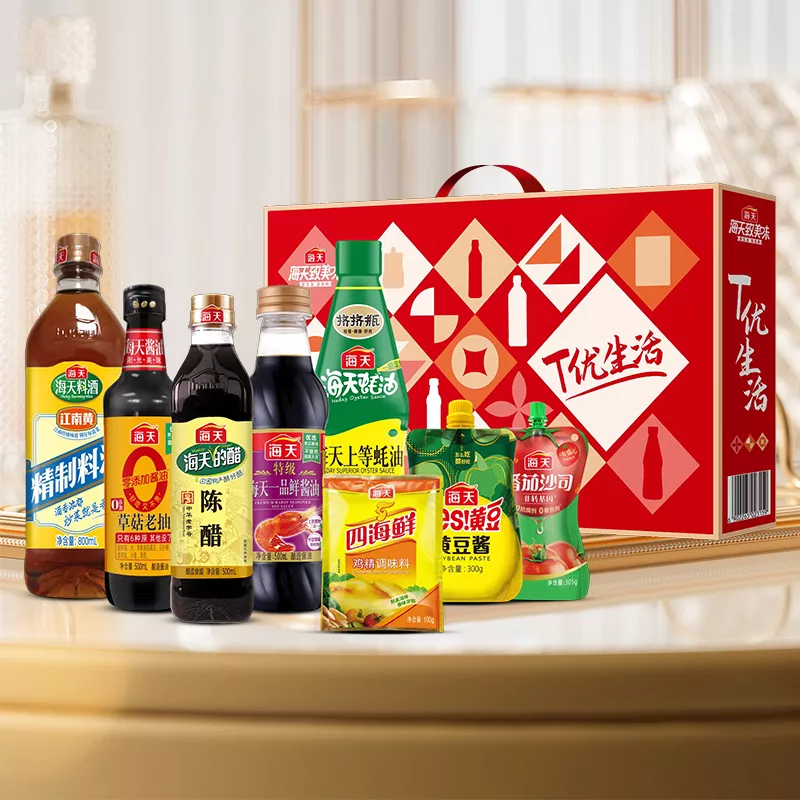 生活调味品礼盒-特级高端