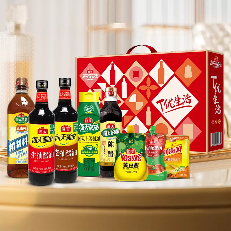 生活调味品礼盒-超值装