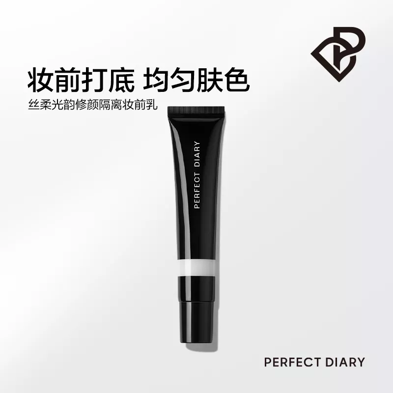 丝柔光韵修颜隔离妆前乳30g
