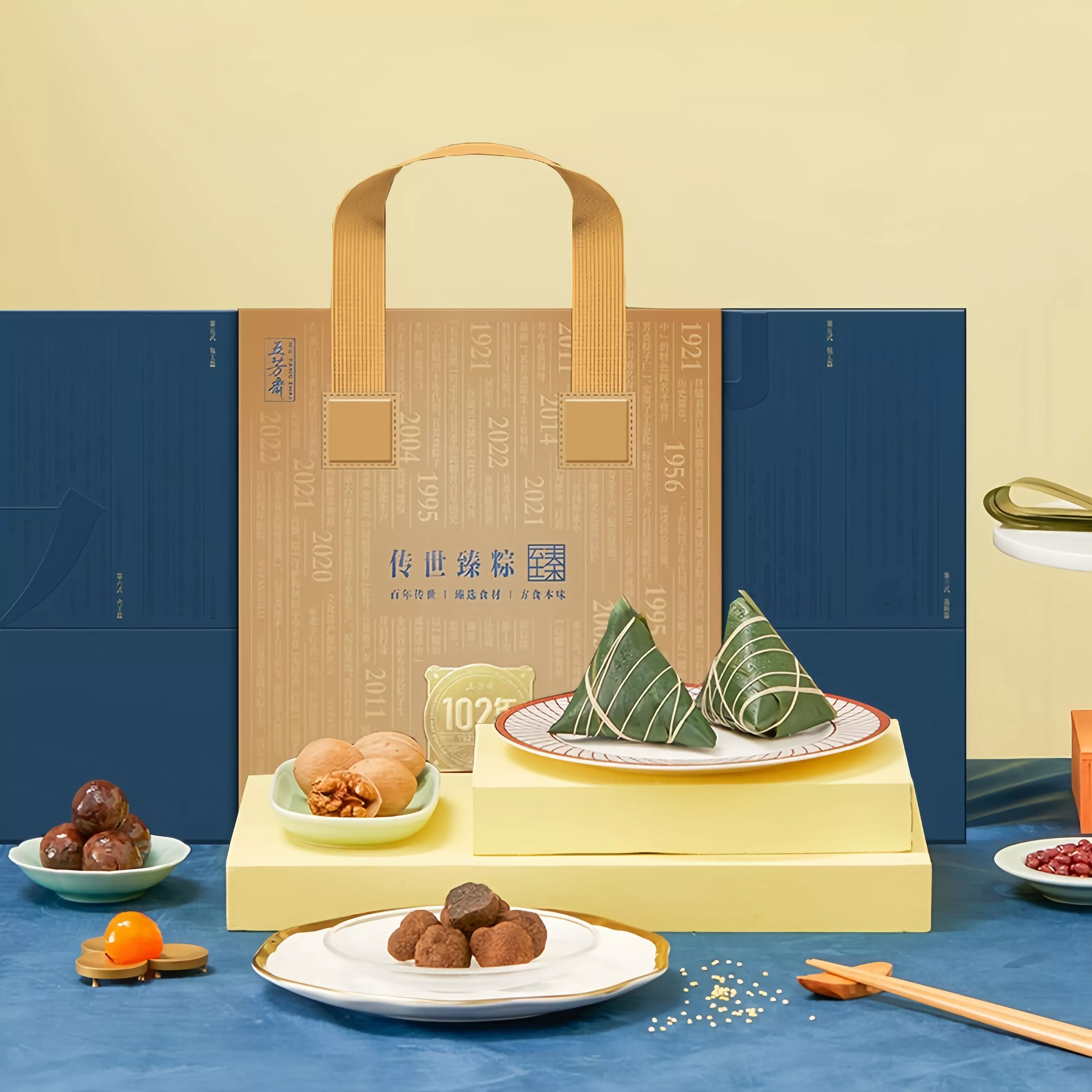 传世臻粽·五芳黛蓝