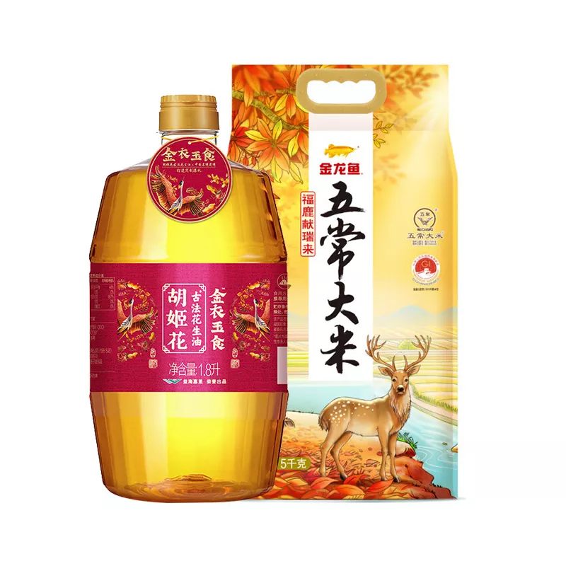金衣玉食花生油1.8L+五常大米福鹿献瑞来5kg米油组合