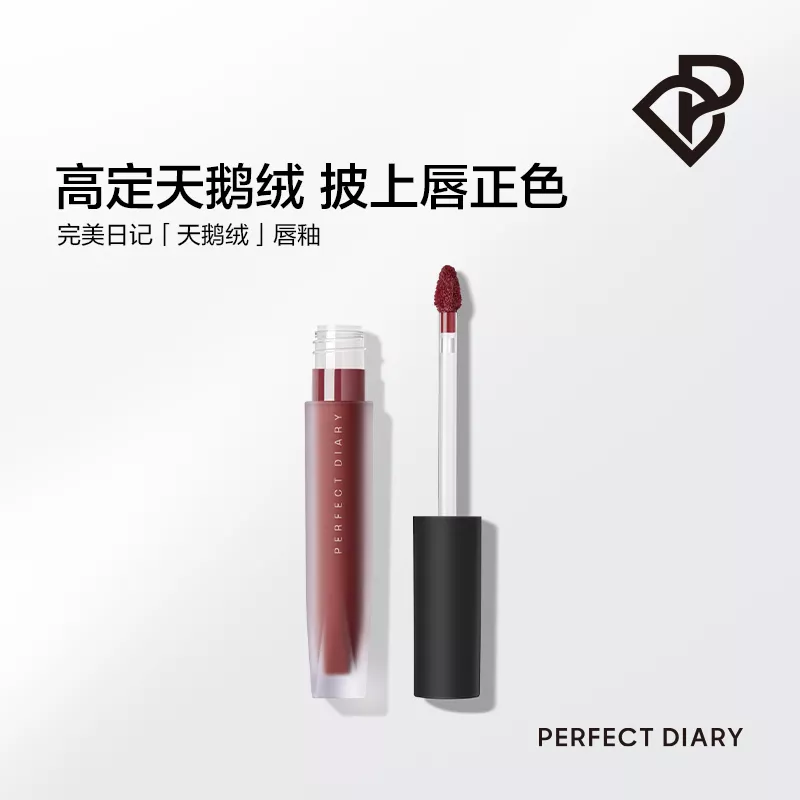 至臻柔色丝绒唇釉 (丝绒唇釉)