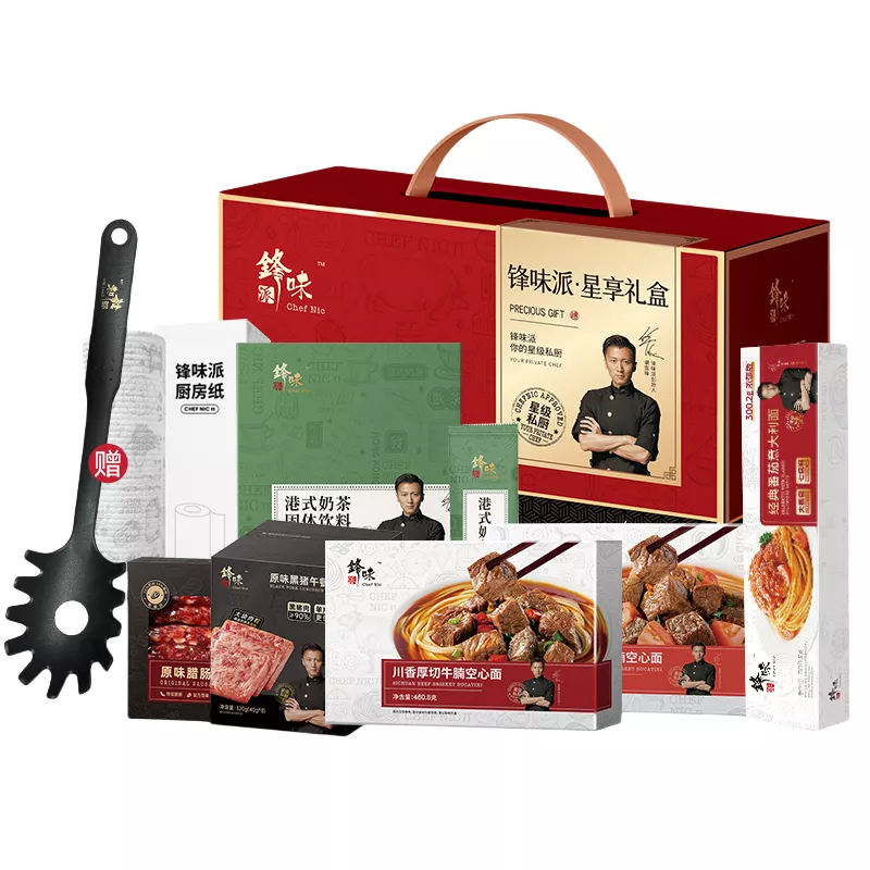 锋味派全家福礼盒
