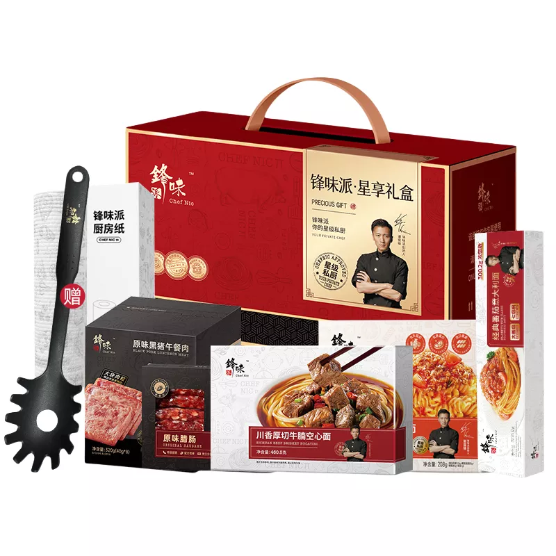 锋味派青春版礼盒