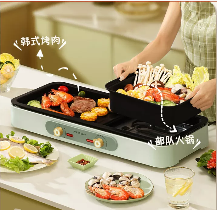涮烤一体锅