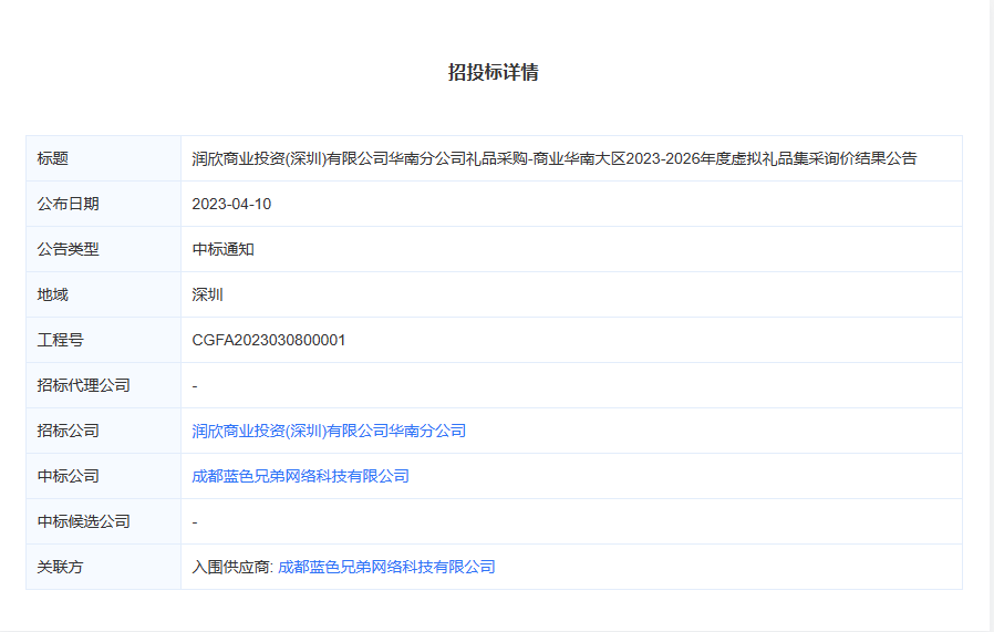 华南_副本.png