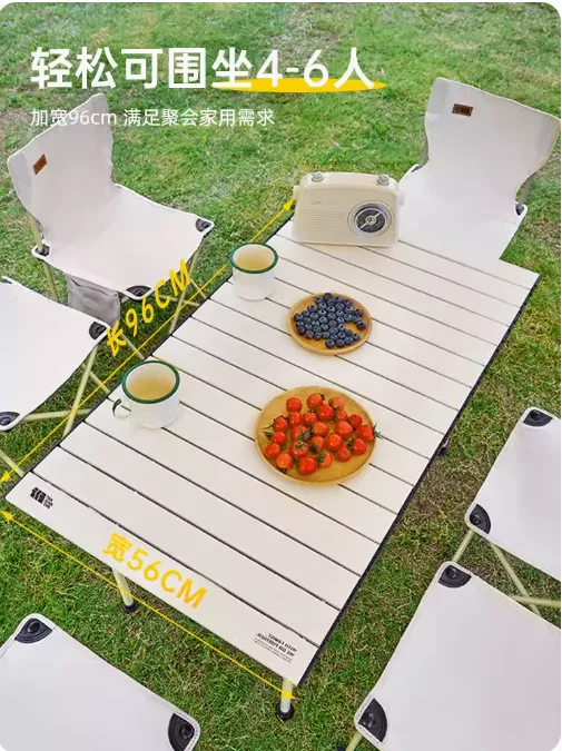 户外折叠桌椅